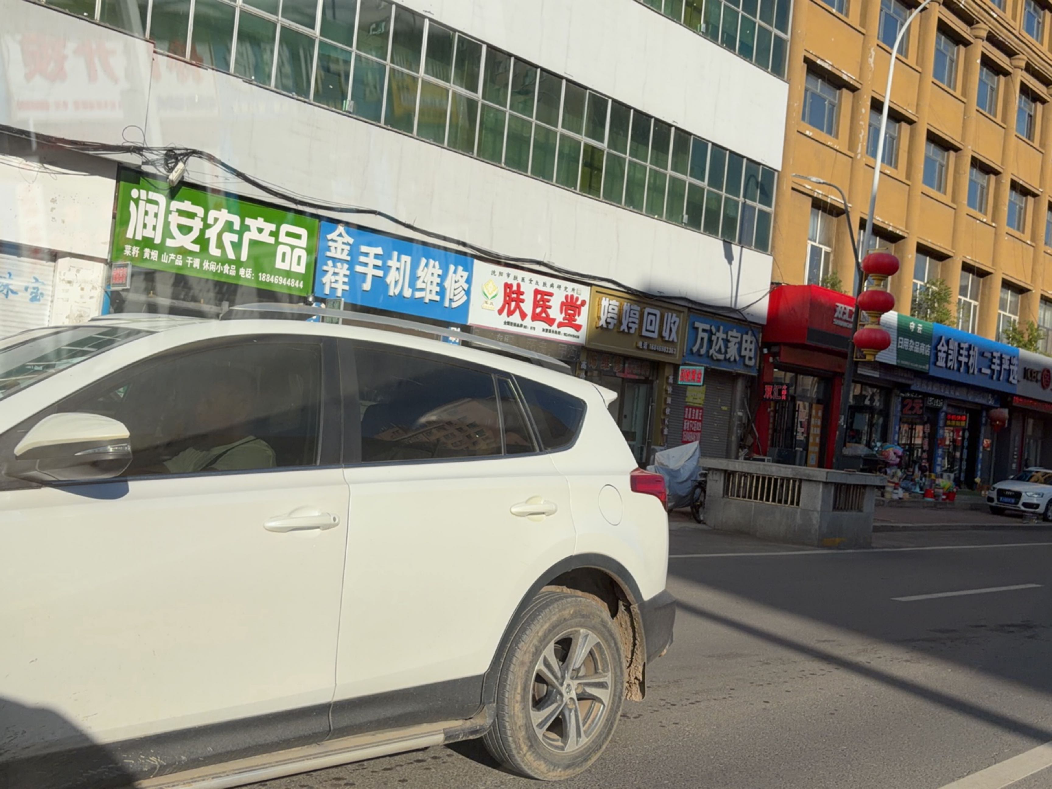婷婷回收