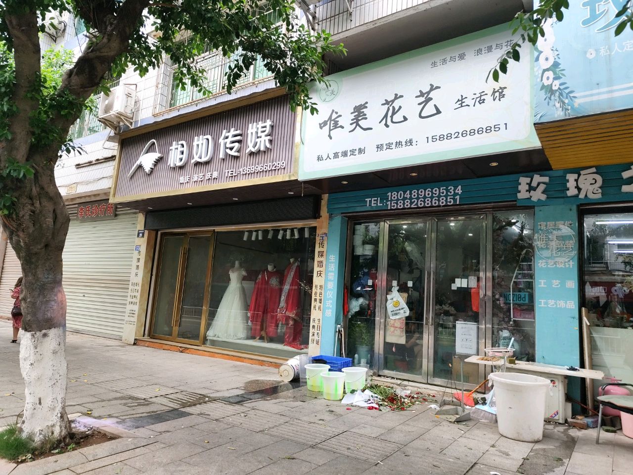 唯美花艺生活馆