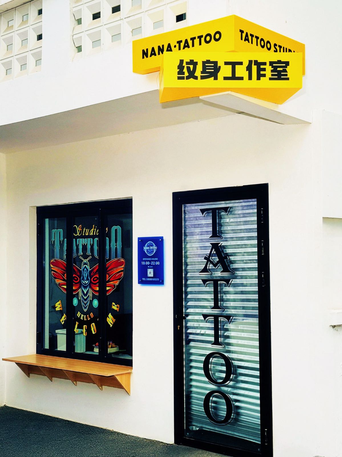 NANA·TATTOO