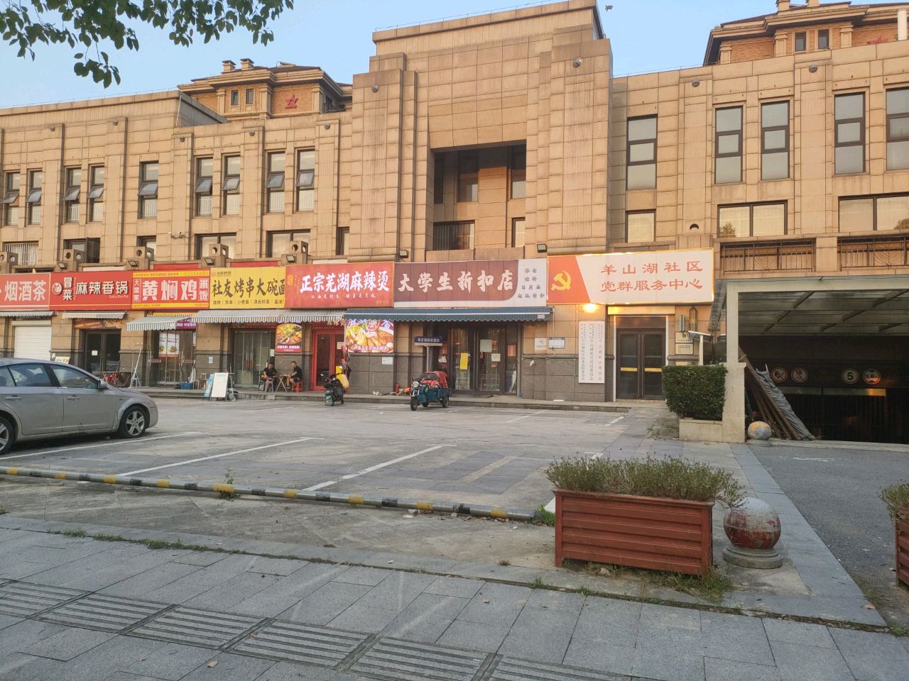 清真·黄焖鸡米饭