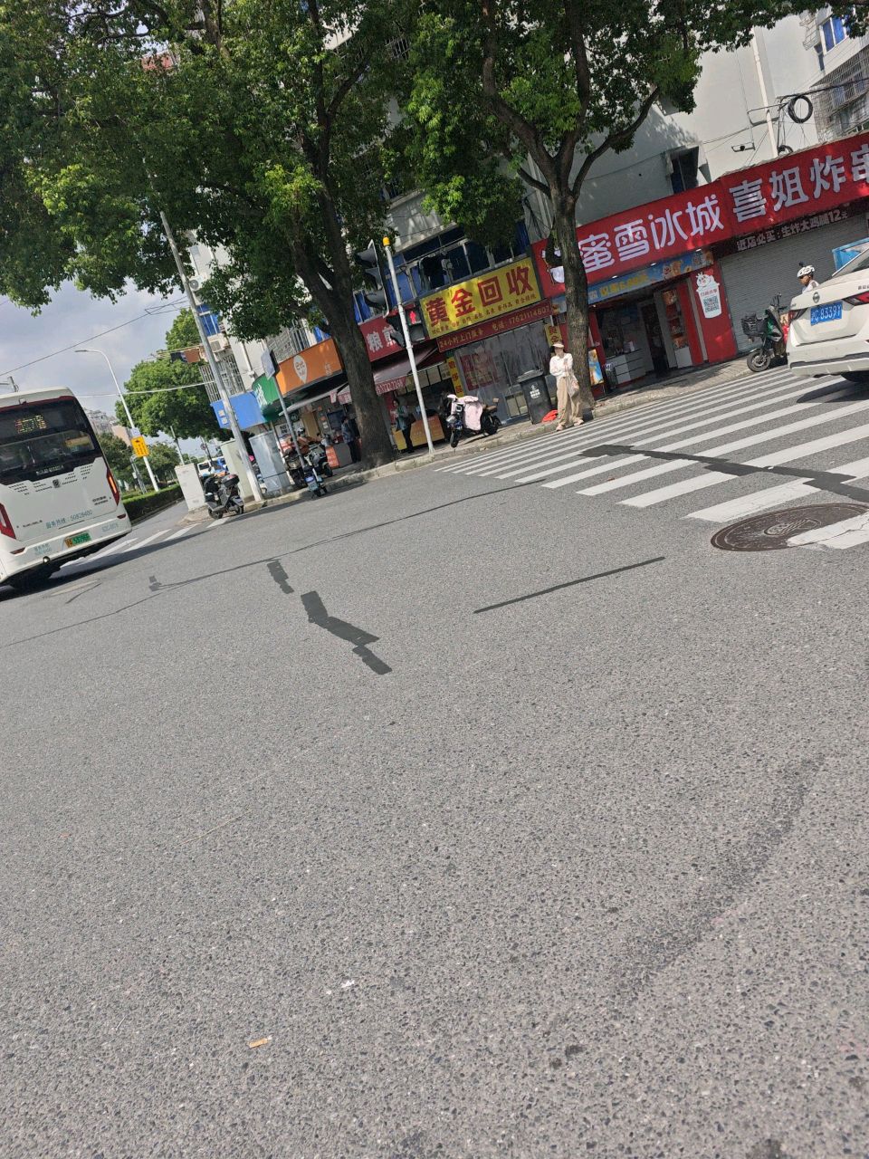 黄金回收