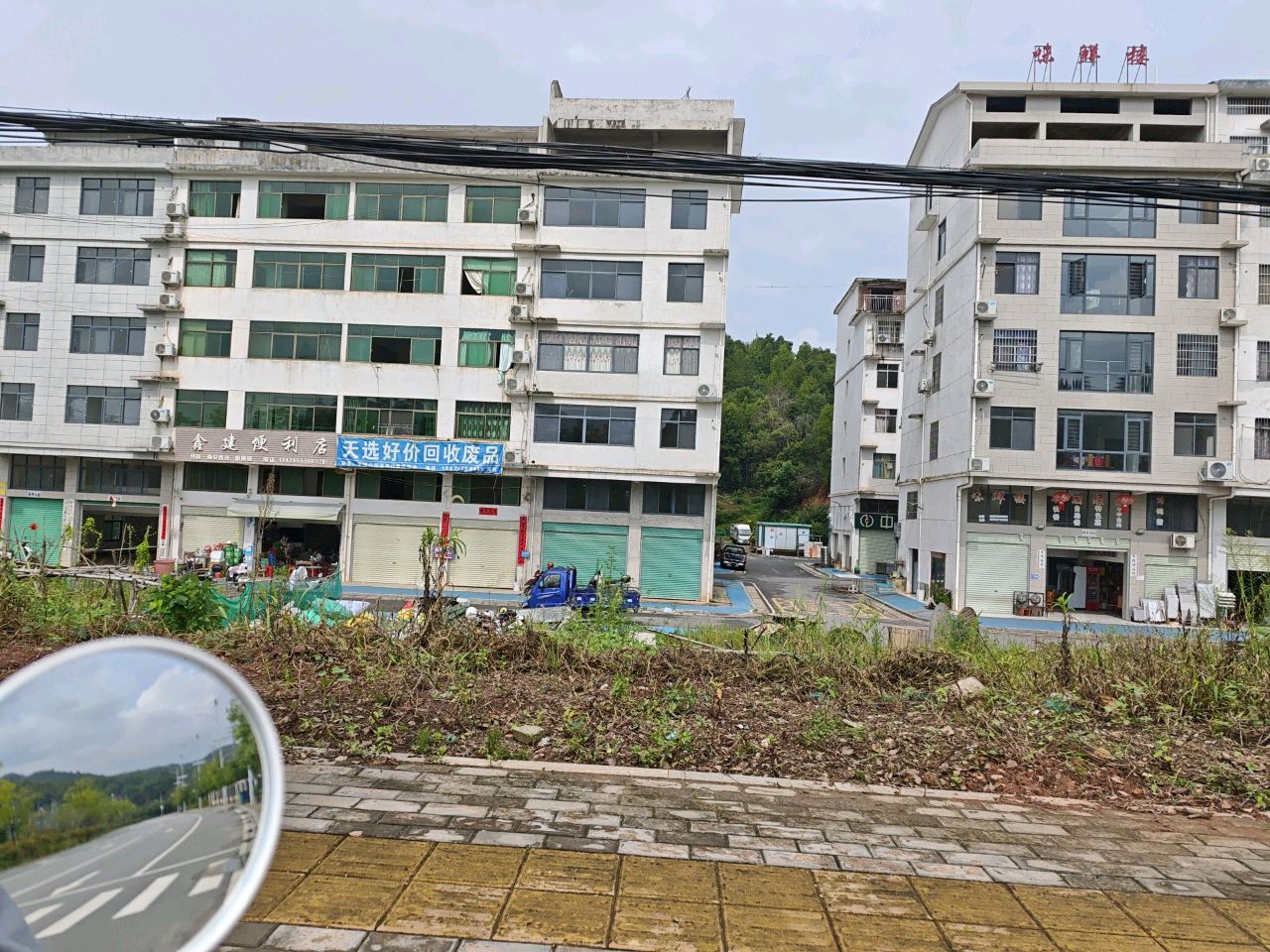 天选好价回收废品