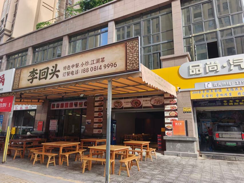 李回头特色中餐清水鱼