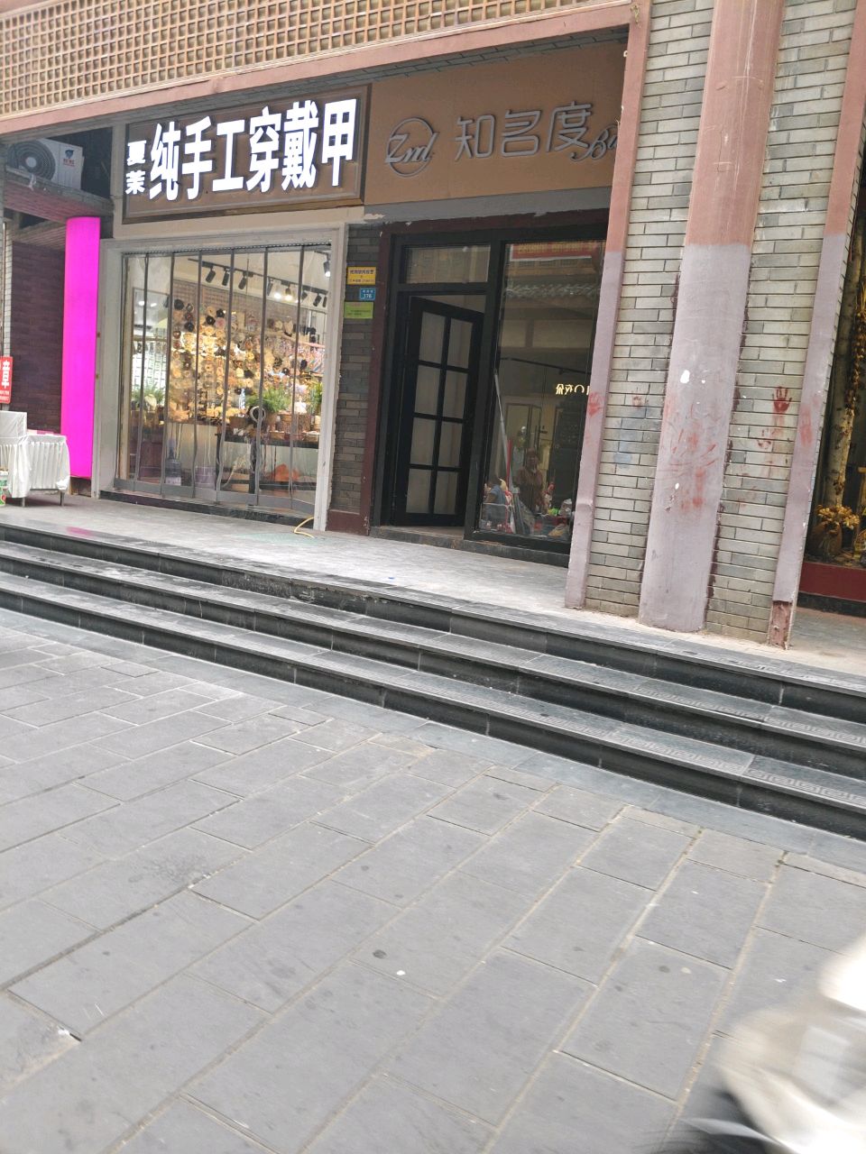 夏茉巴中纯手工穿戴甲实体店