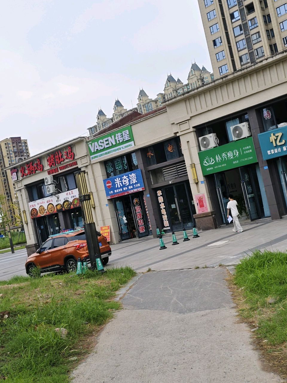 朴秀瘦身(南充店)