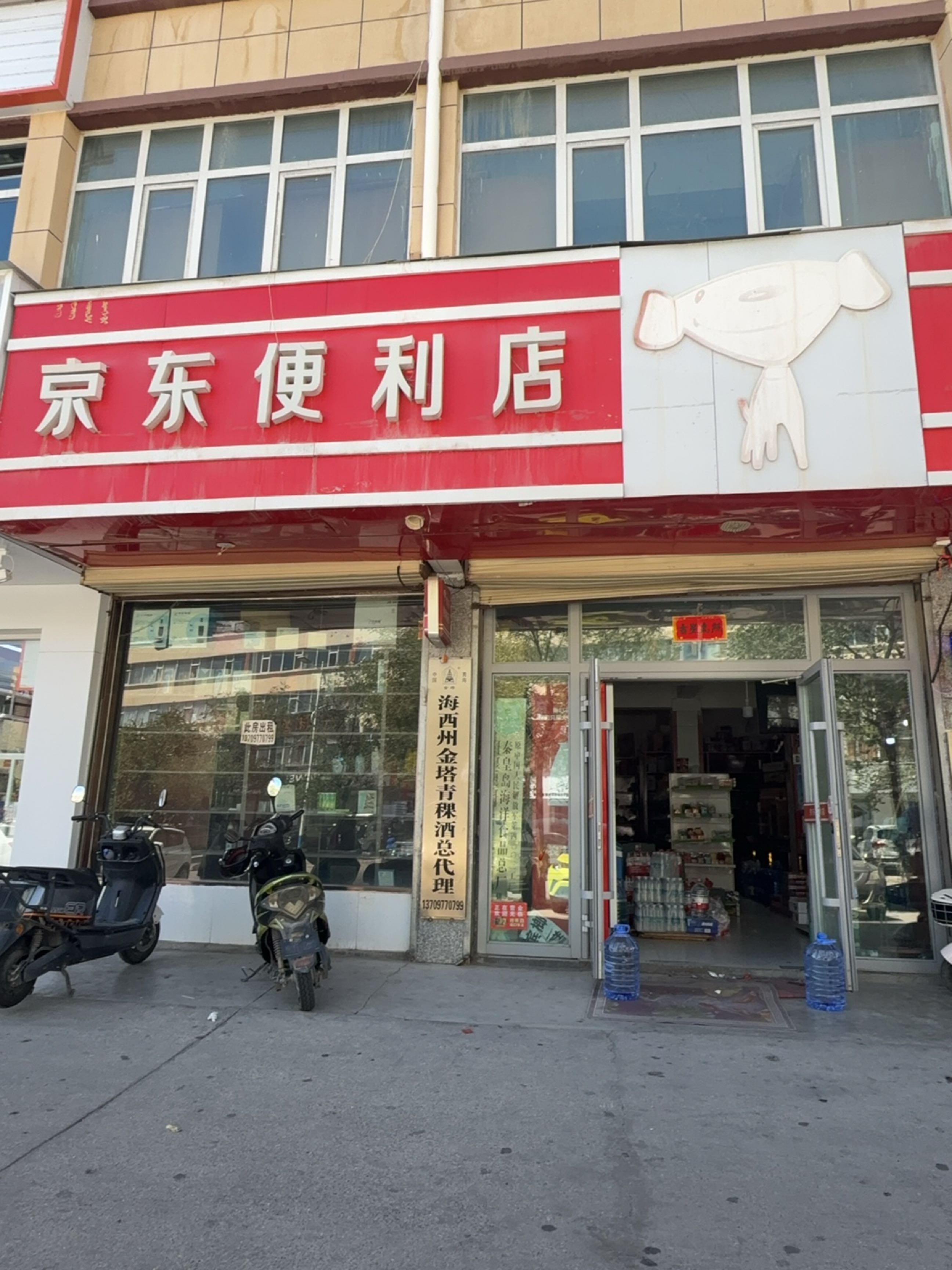 海西州金塔青稞酒总代理