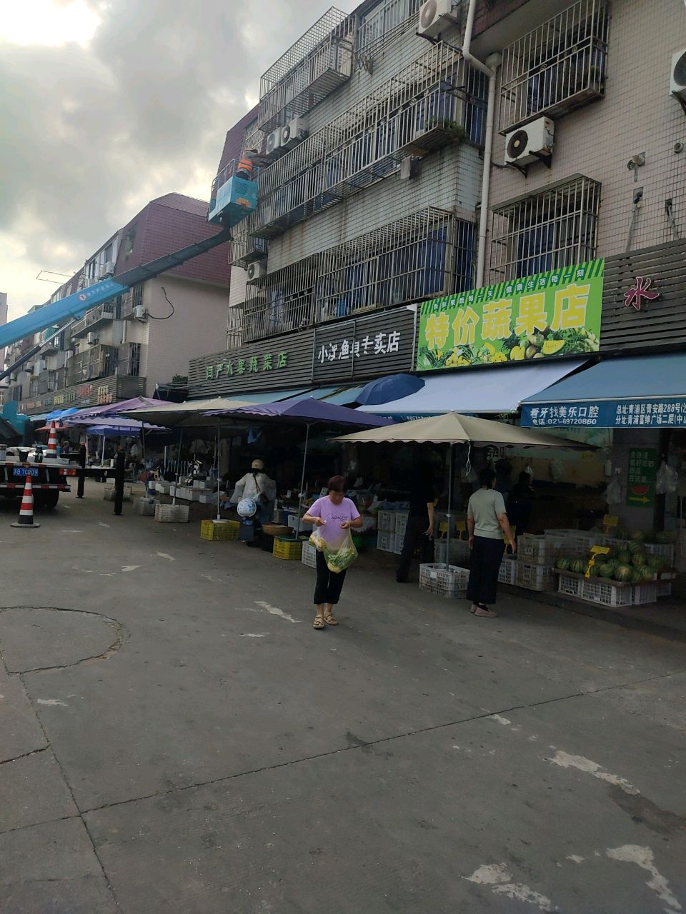 小溪渔具专卖店
