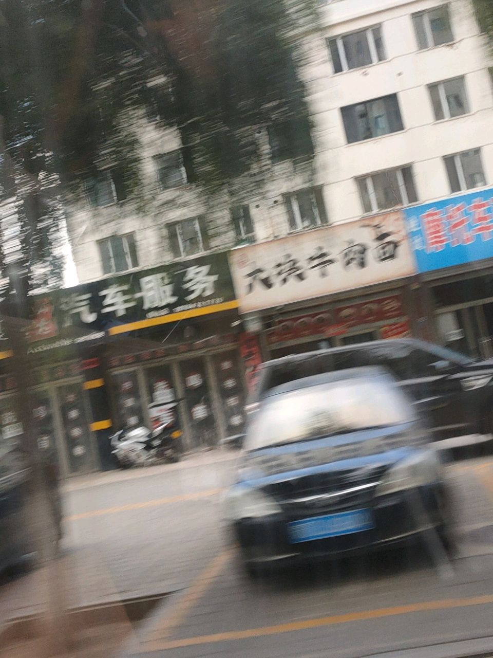 清真大块牛肉面