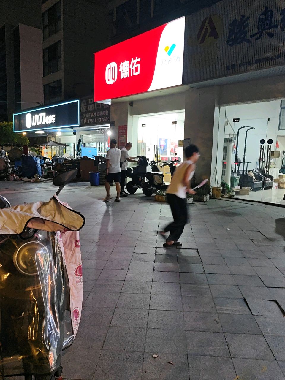 下城区再生资源回收