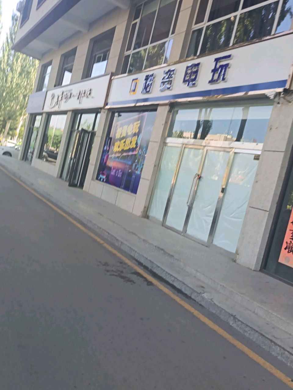 美姿瑜伽·普拉提