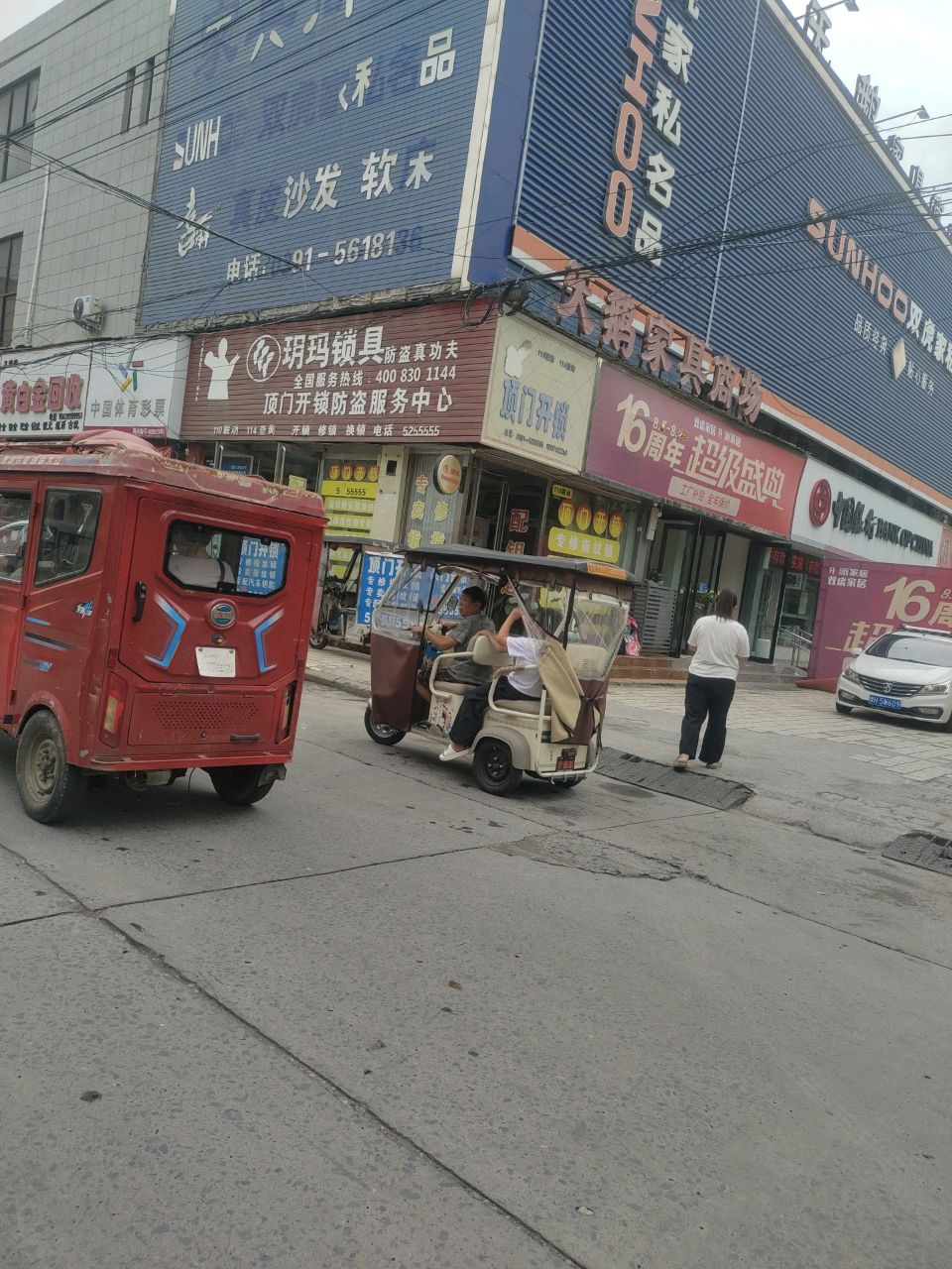 项门开锁