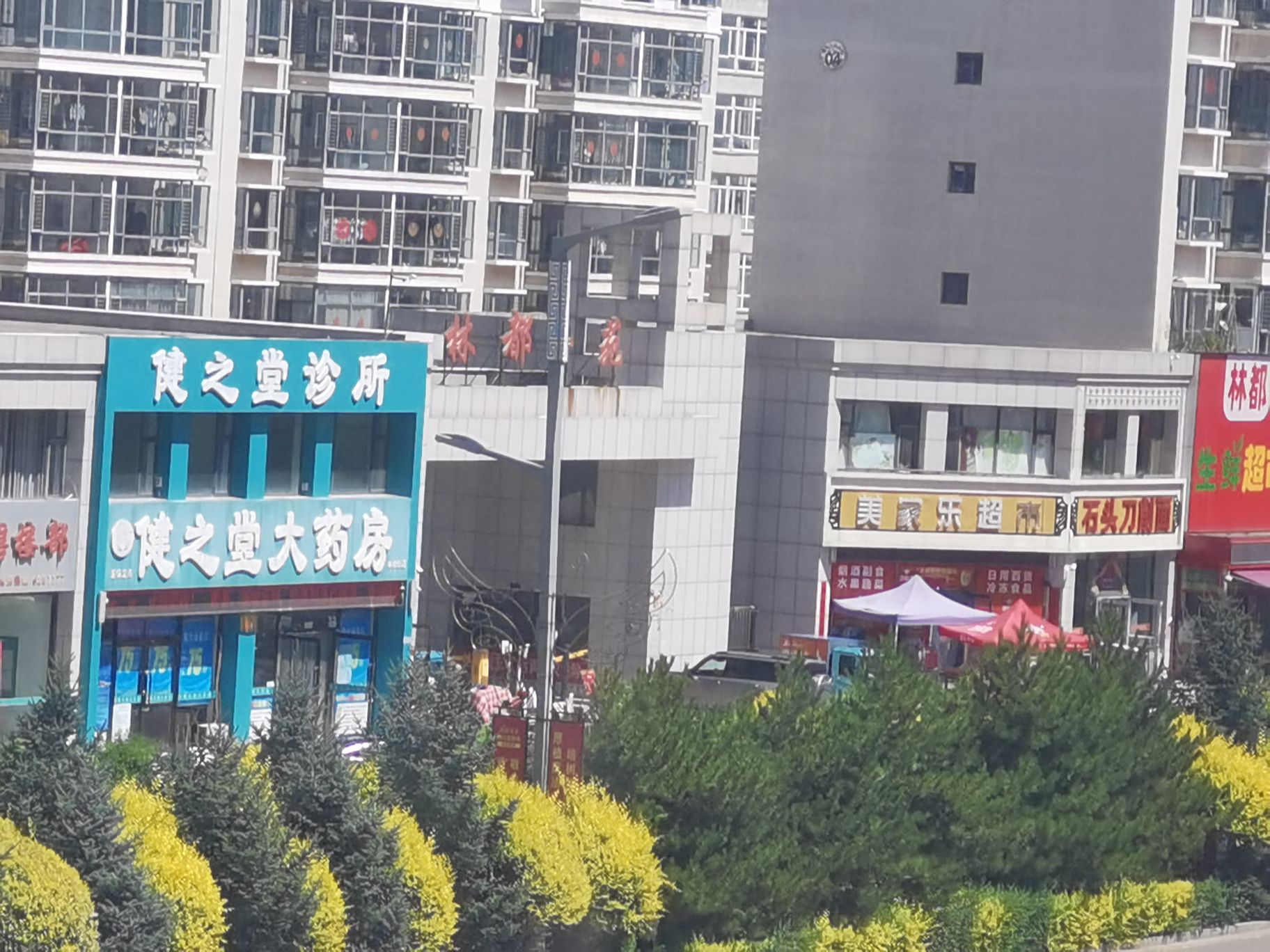 山西省朔州市右玉县玉羊街林都玉苑小区
