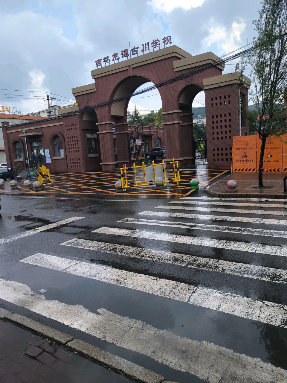 吉林市龙潭区古川学校