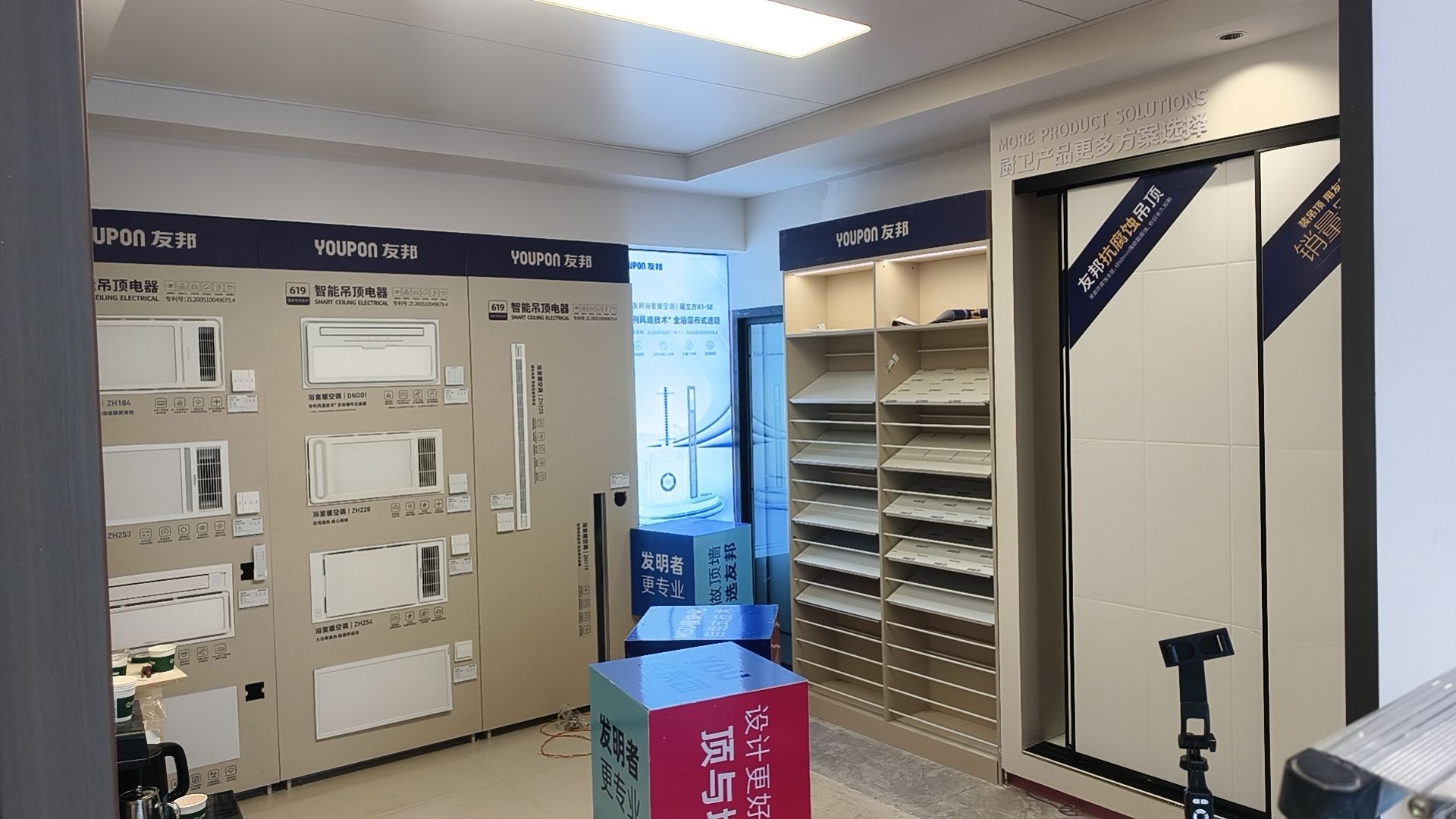 艾格木东营店