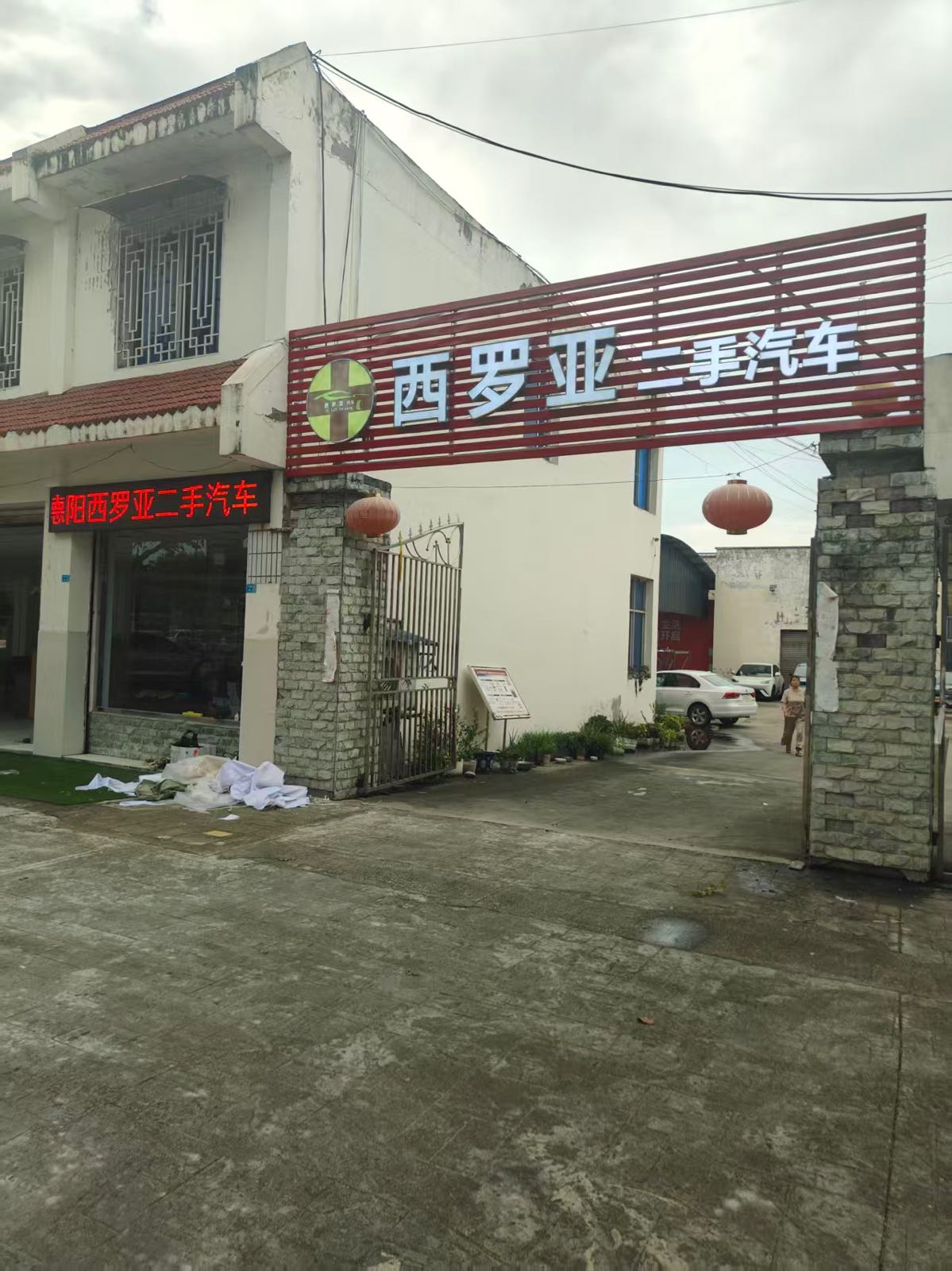 西罗亚汽车