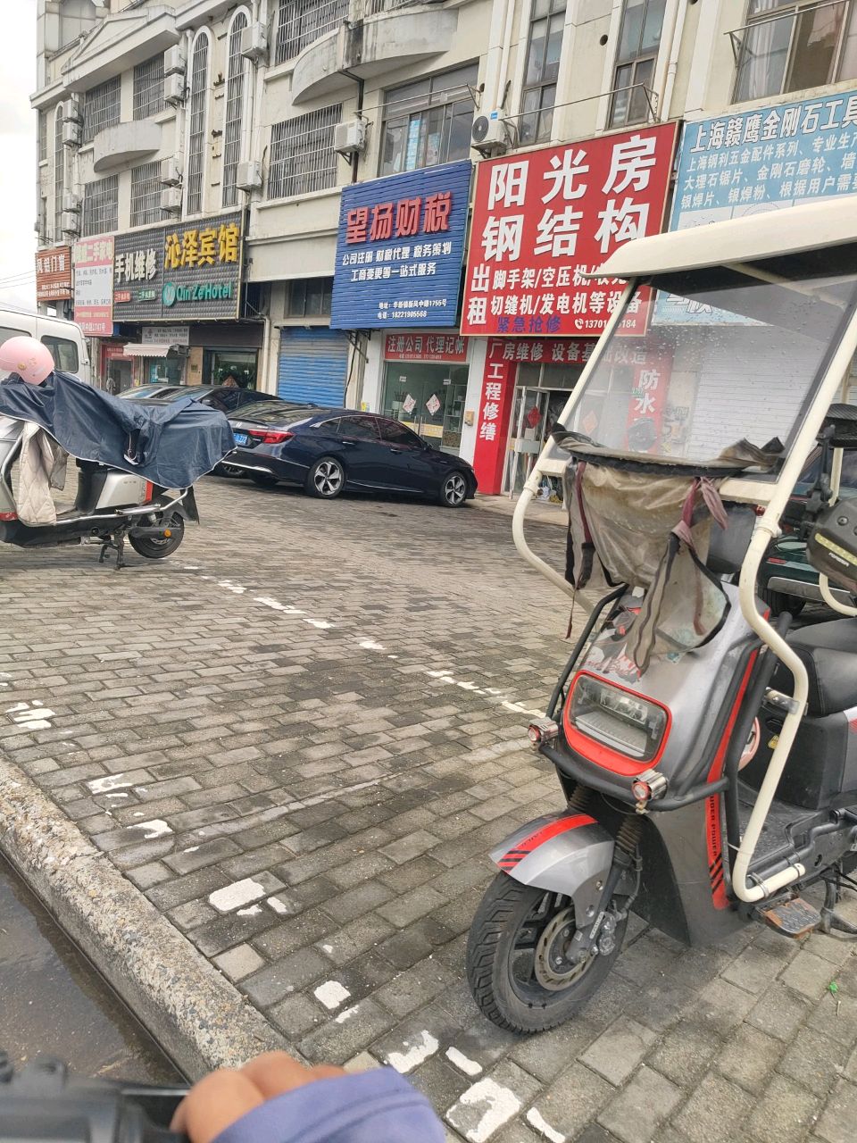 隆盛二手家电