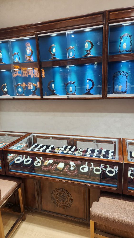 真玉楼新疆和田玉