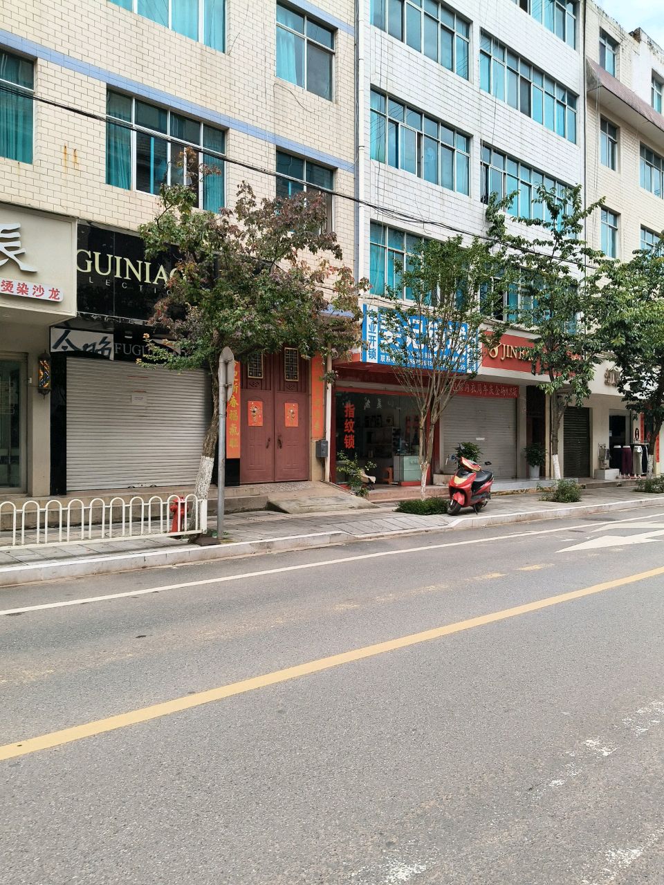 姜记锁城