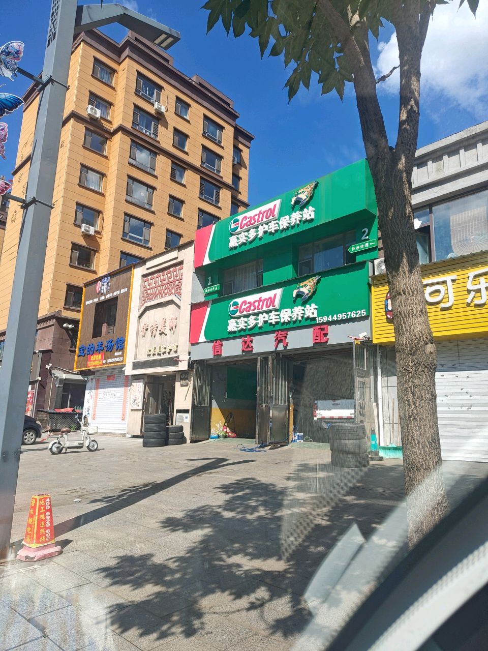 伊诗美娜抗衰美容会馆