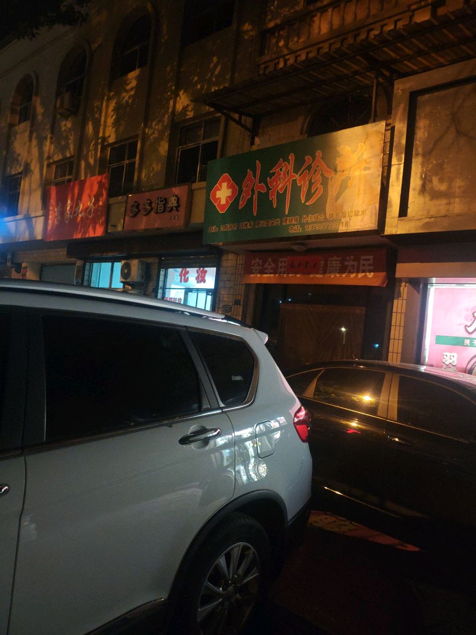 多多指典