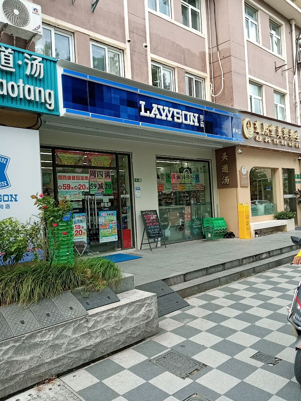 罗氏便利店