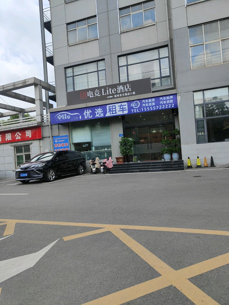 卓佳优选租车