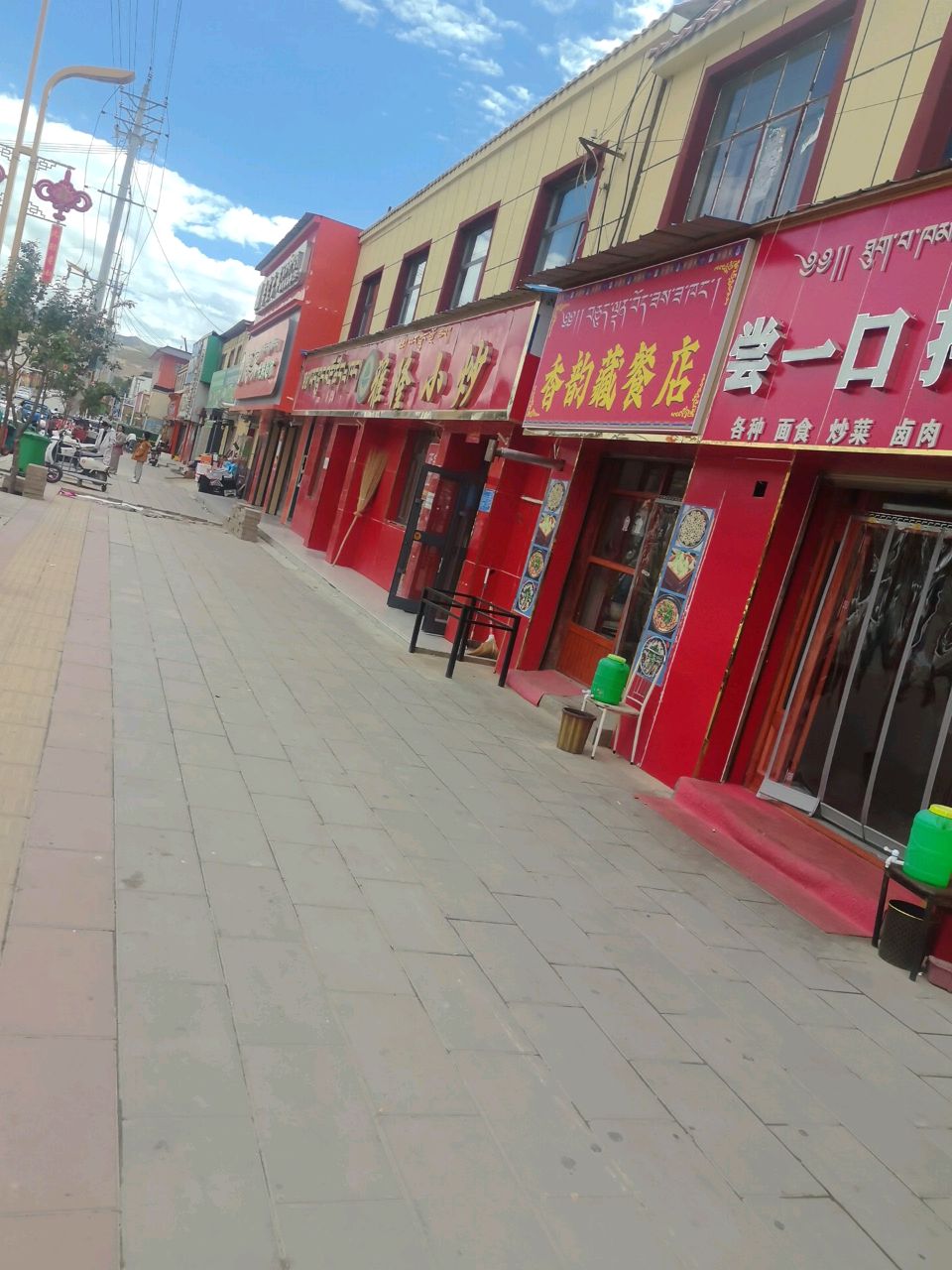 雅隆小炒