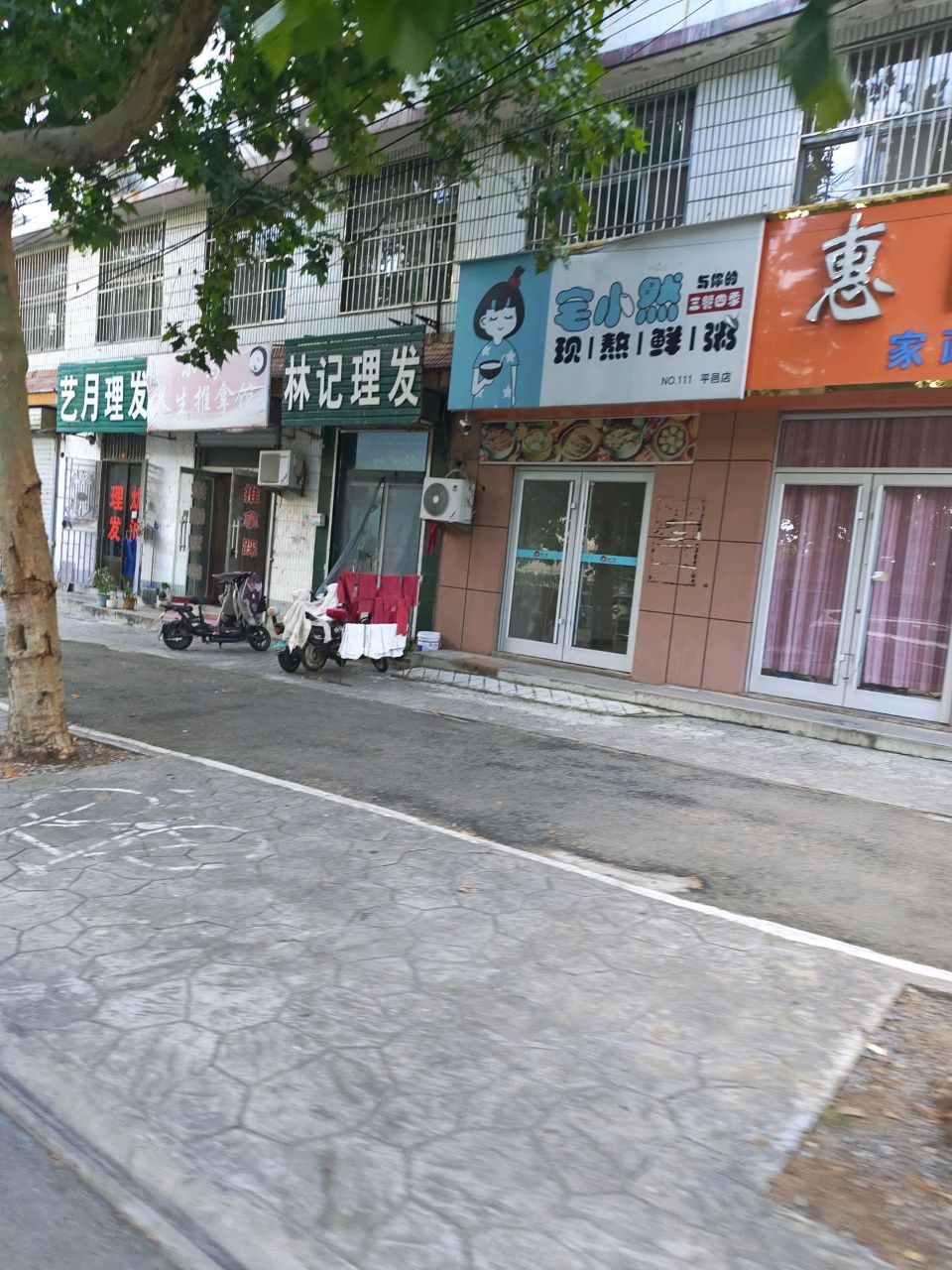 小马养生推拿馆环境