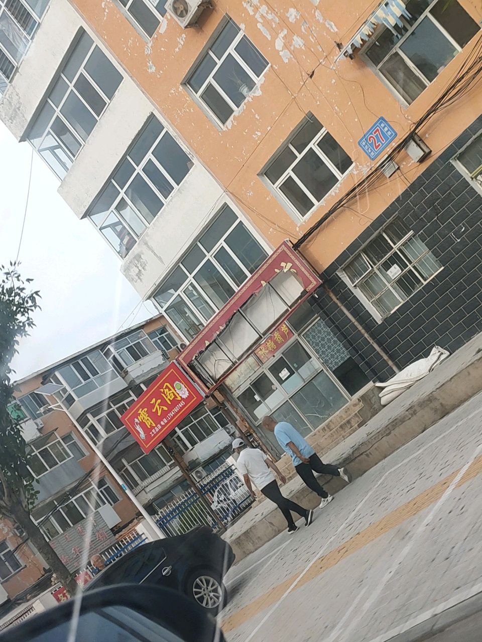 新华开锁