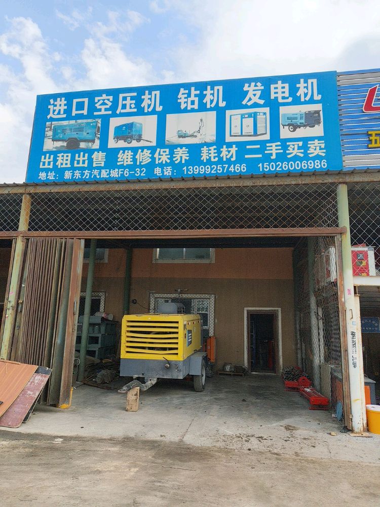 新疆俊成机械设备
