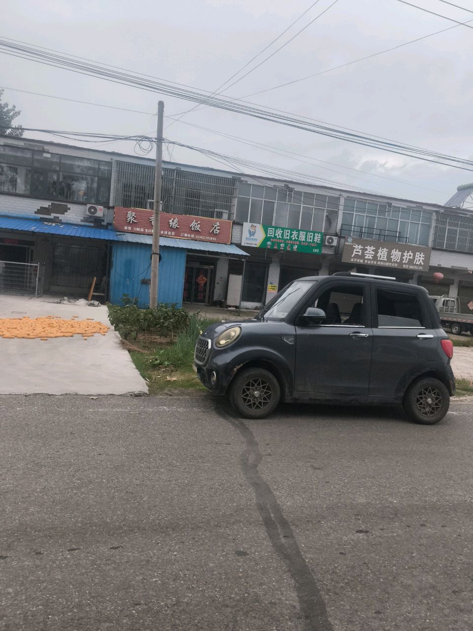 回收旧衣服旧鞋