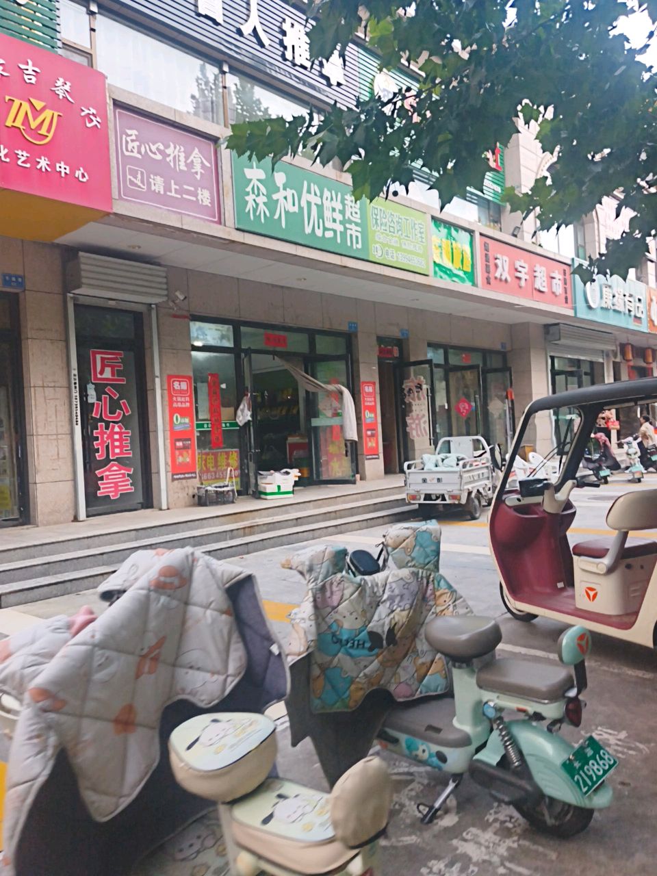 匠心盲人推拿环境