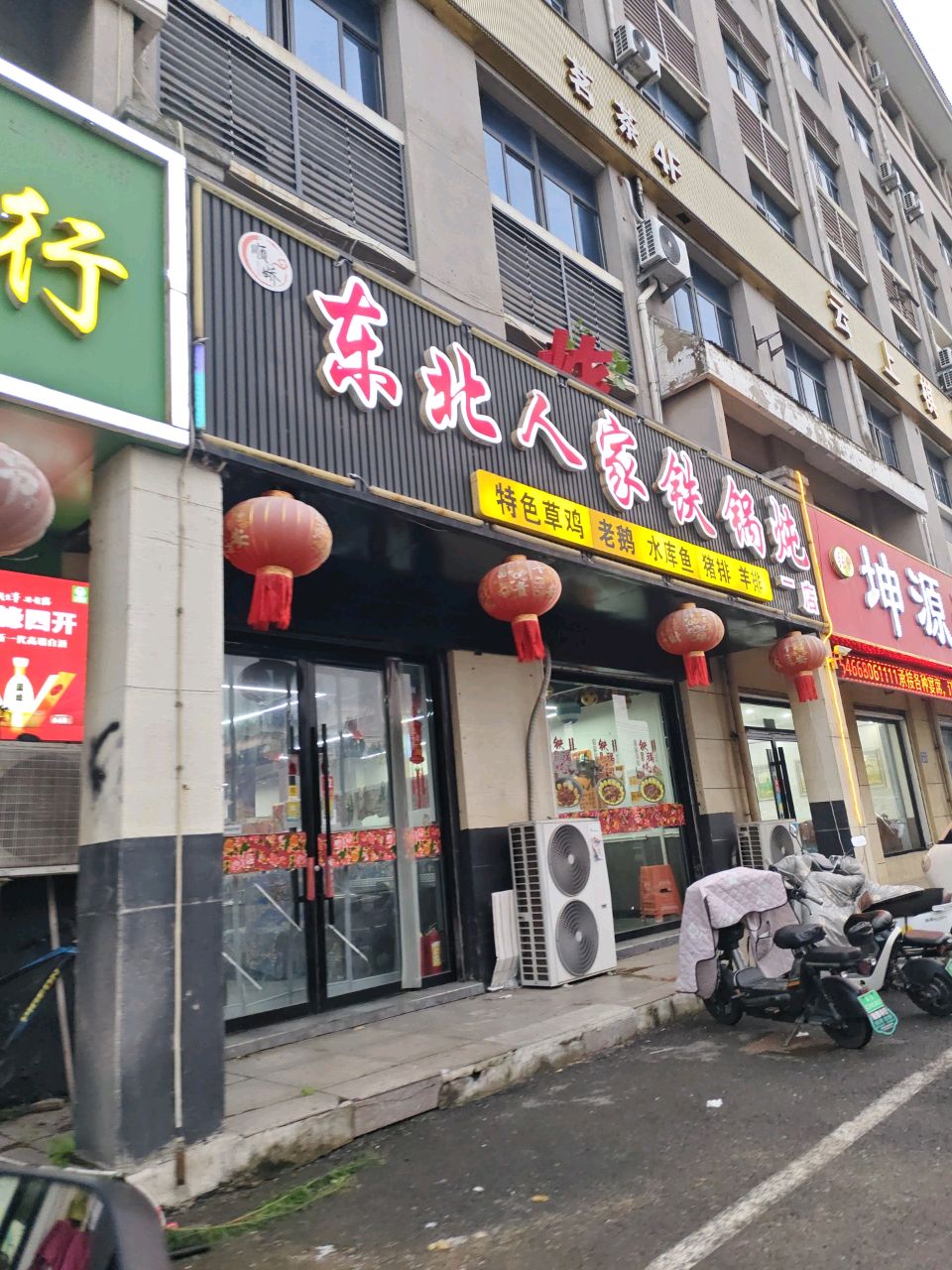烟酒茶行