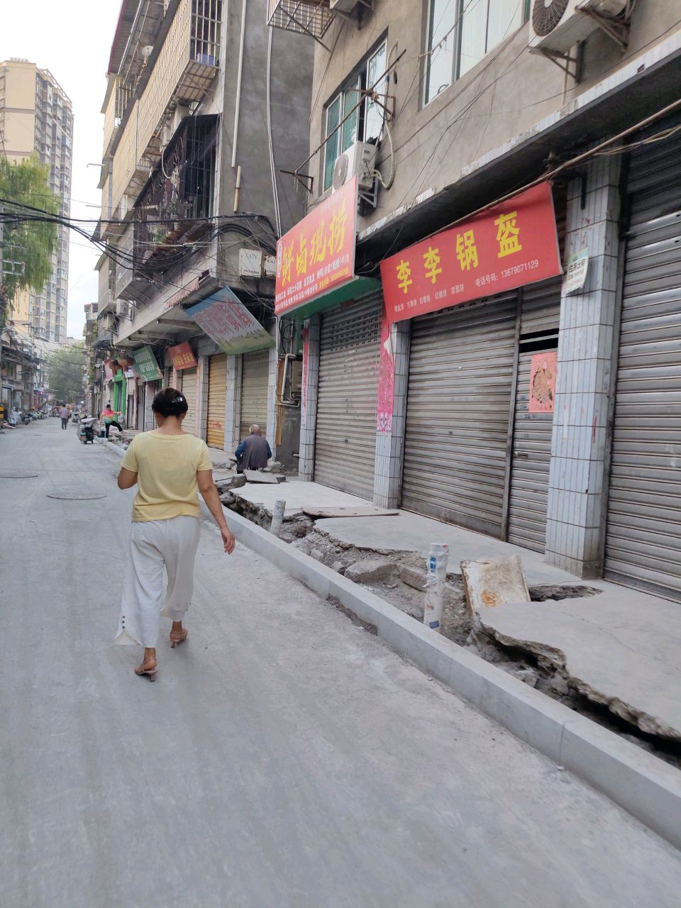 李李锅盔