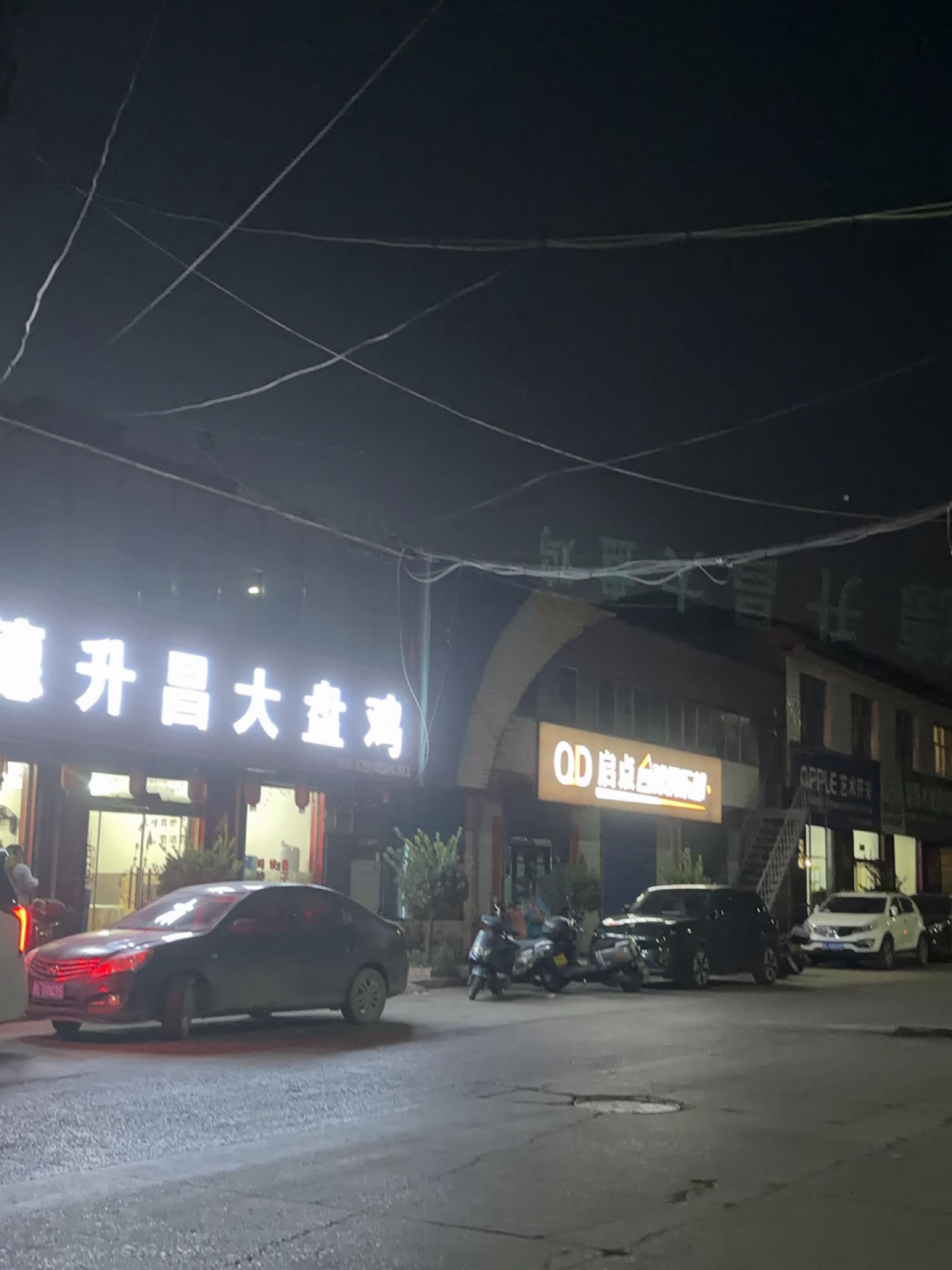 启点合球俱乐部