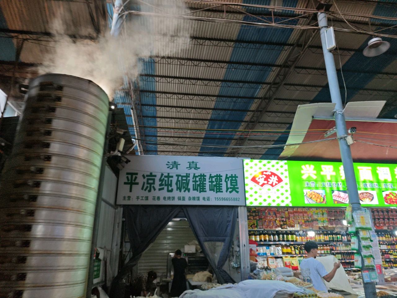 清真平凉纯碱罐罐馍