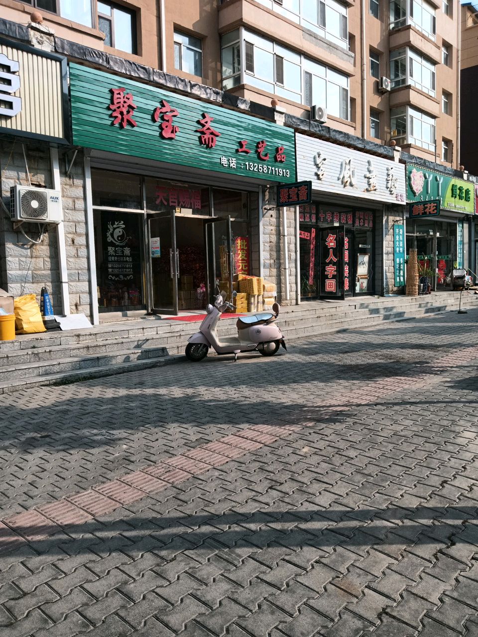 丫丫鲜花店