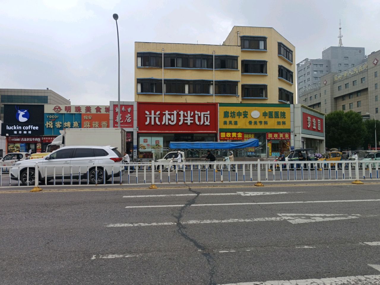 万顺回收黄金奢侈品典当