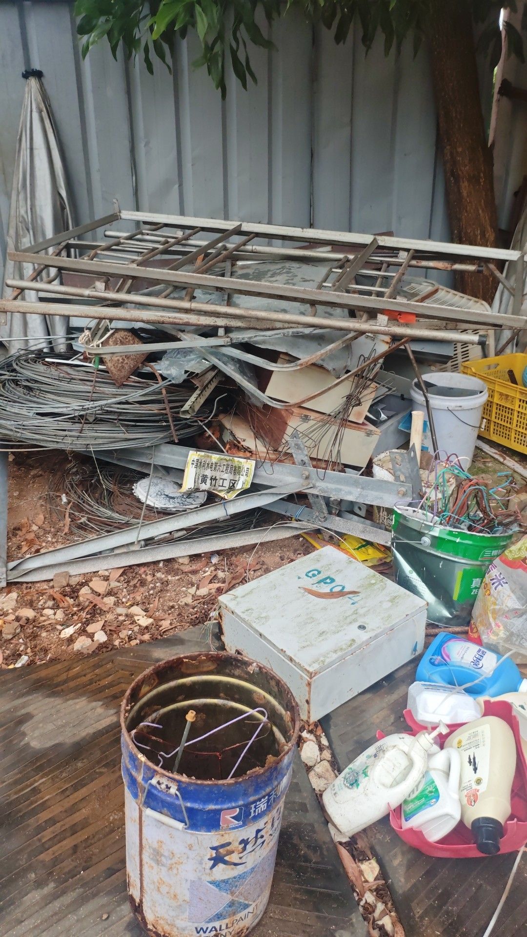 废品回收