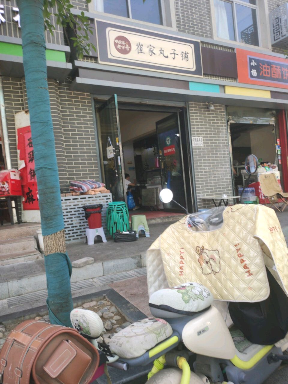 小杨油酥饼(生龙国际店)