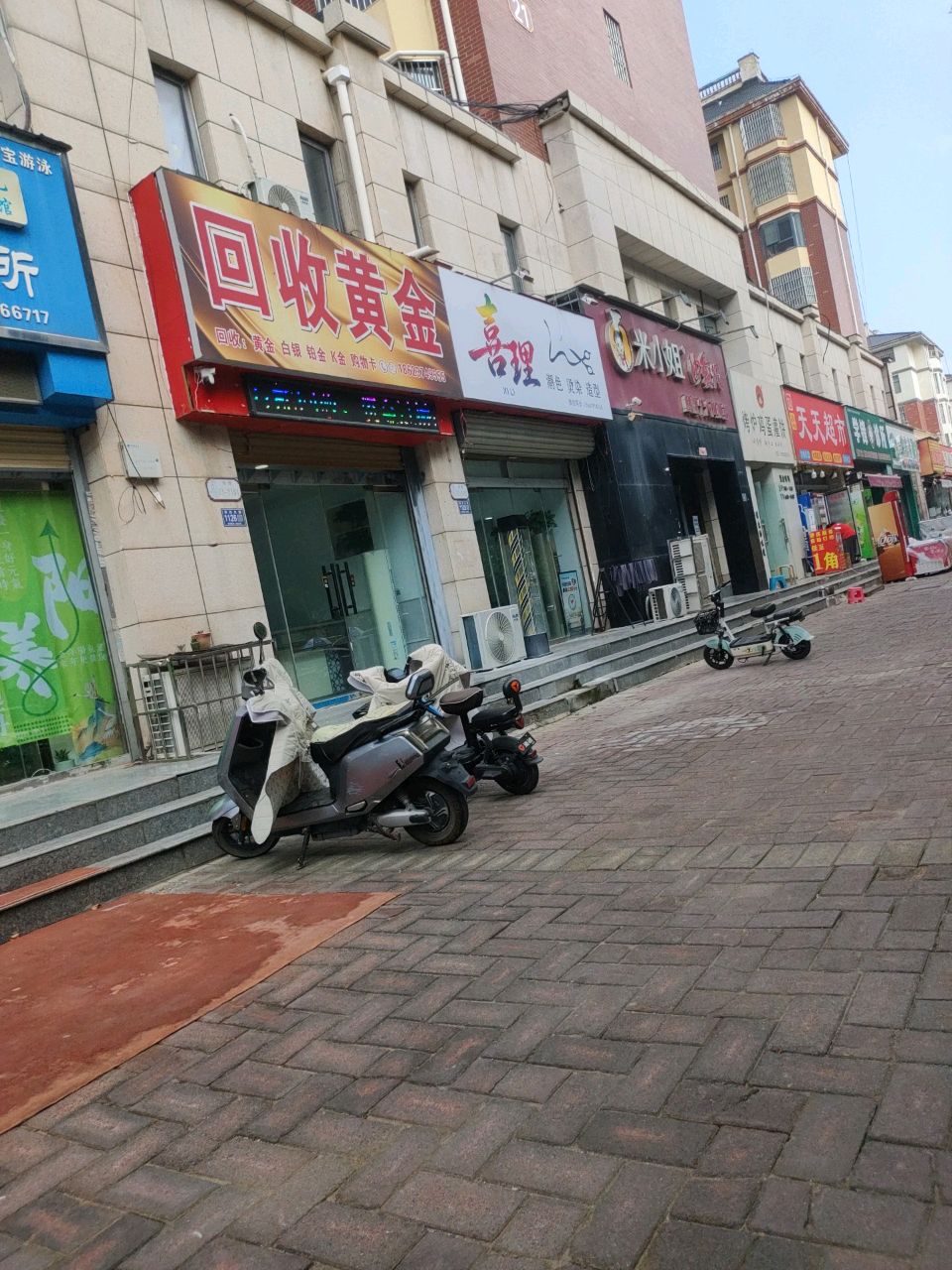 回收黄金