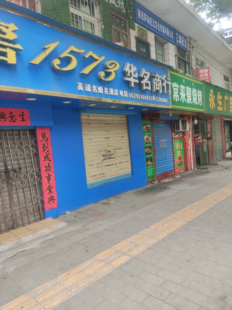 何师傅搬家家政