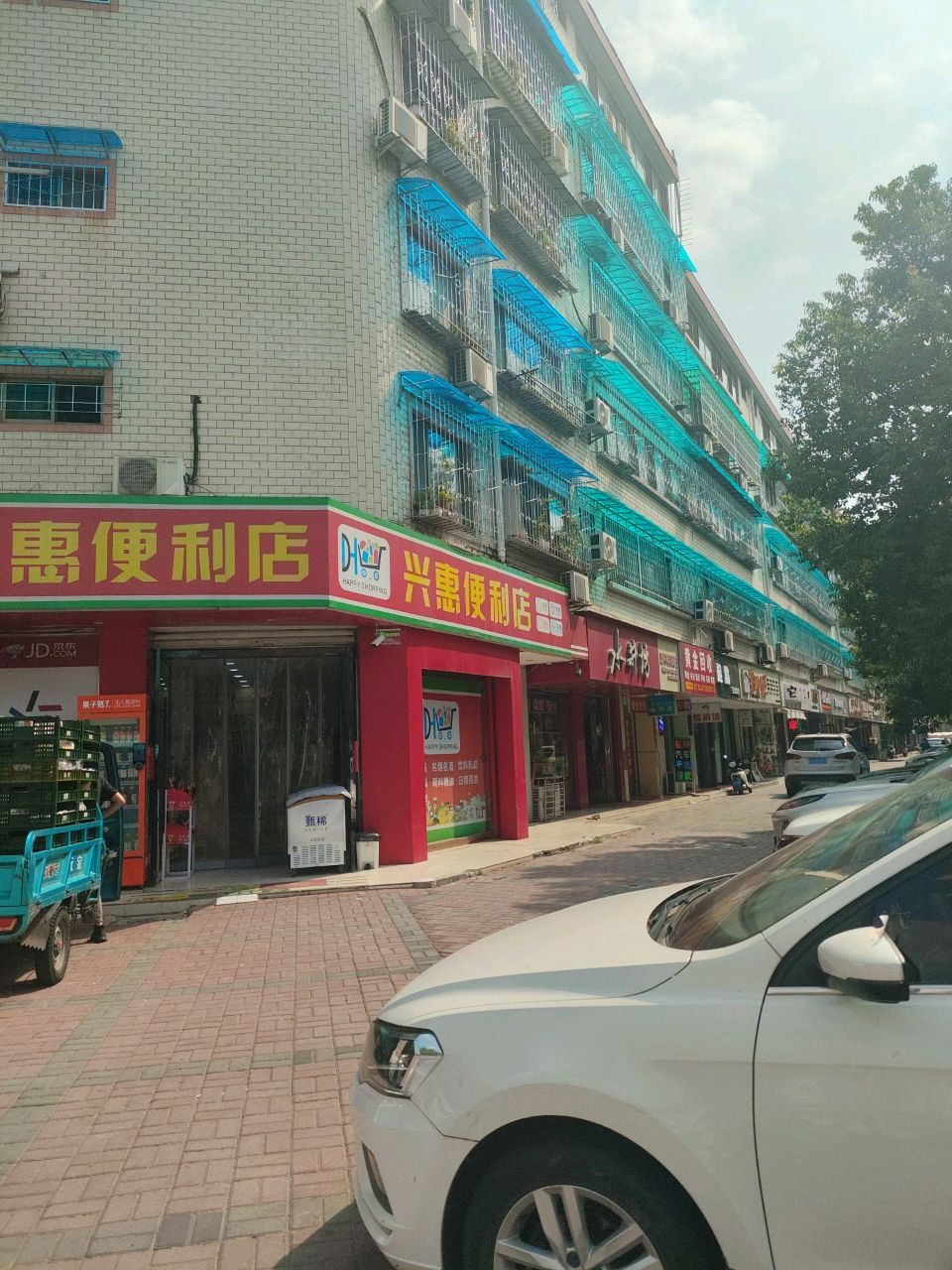 黄金回收