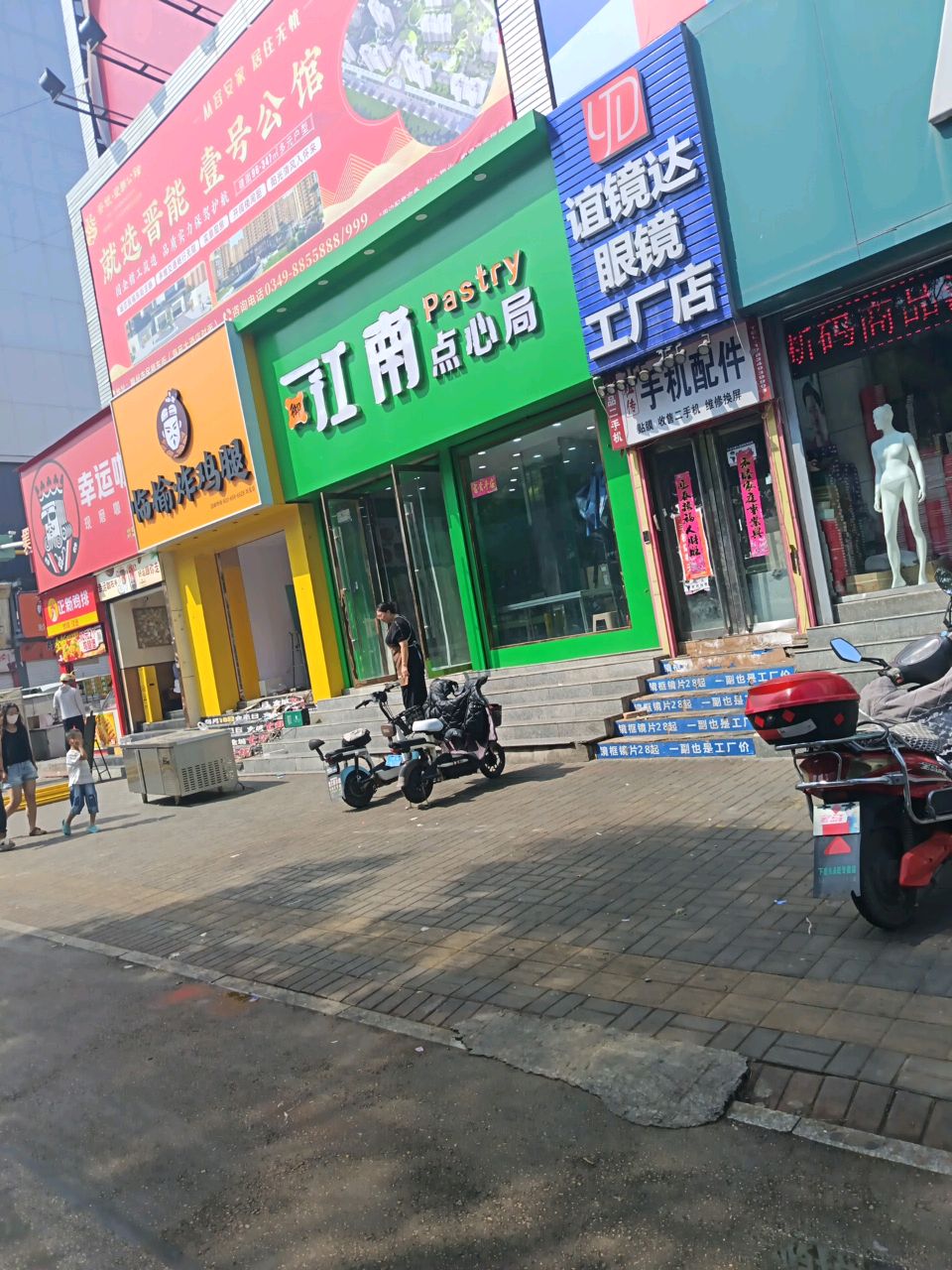 谊镜达眼镜工厂店