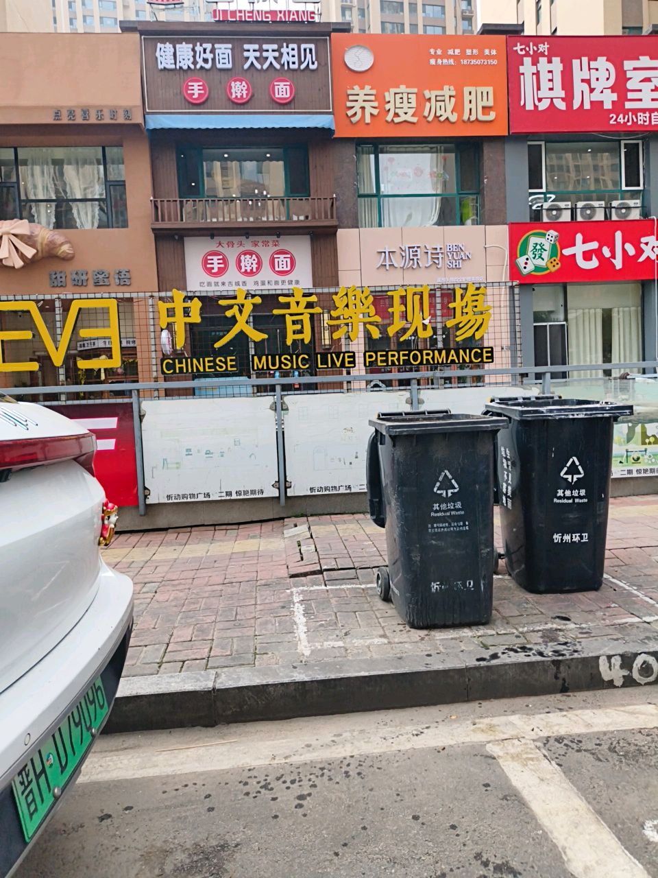 七小对自助棋牌室