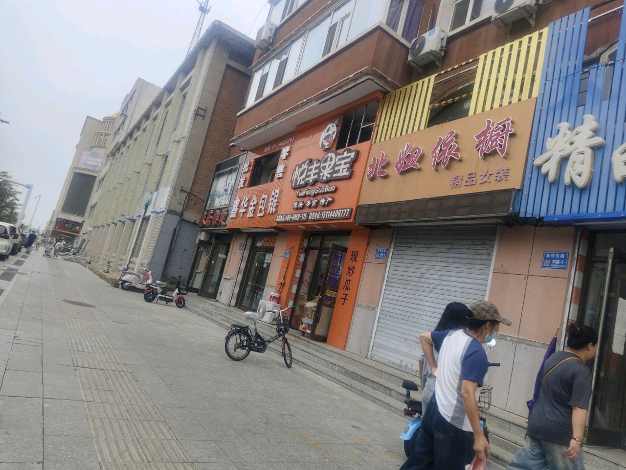 鑫华金包银