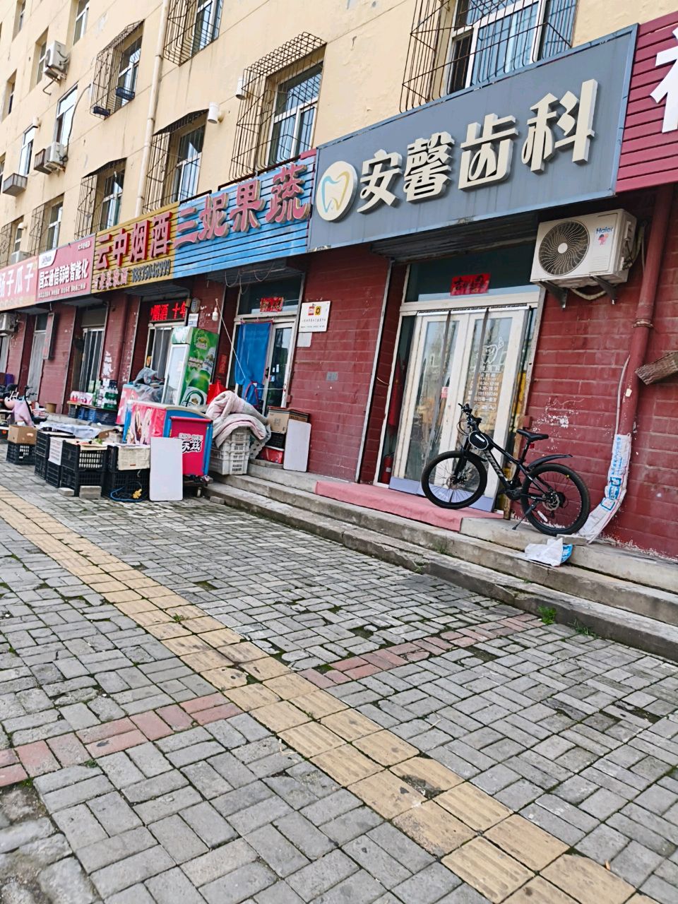 云中家电