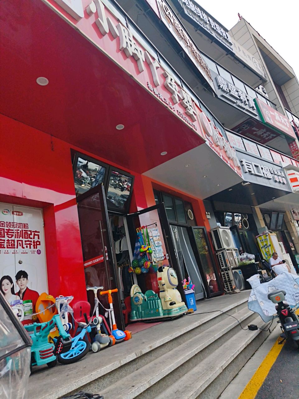 有口福铁锅焖面片汤儿(尧阳·梧桐园店)