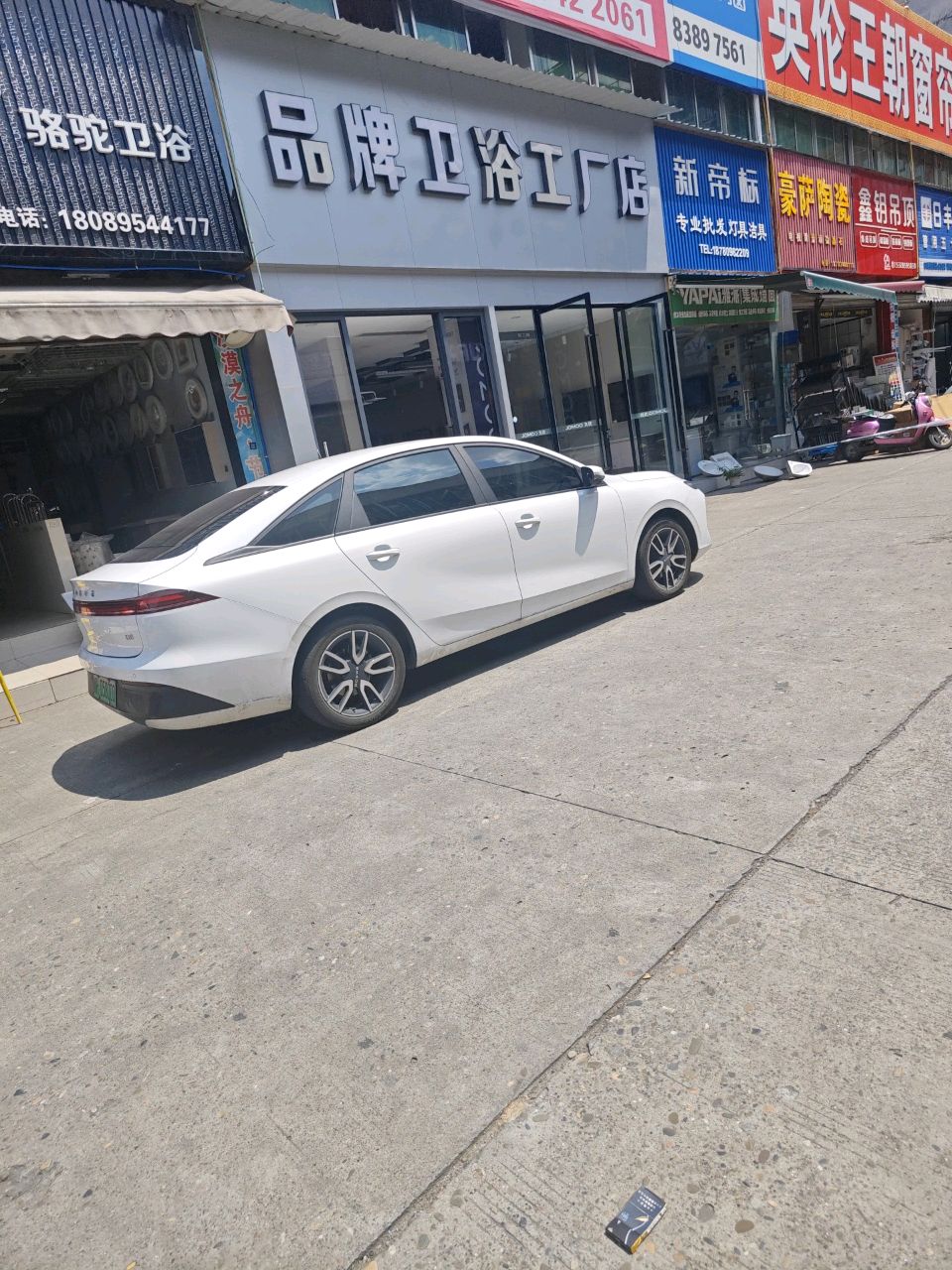 豪萨陶瓷