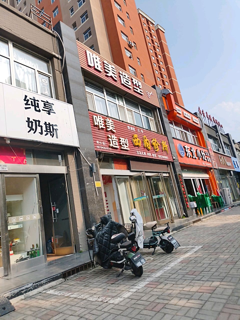 东北小灶大众菜馆